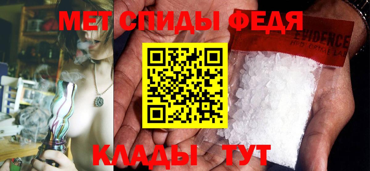 Амфетамин VHQ  Вход с VPN  Кудымкар 