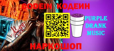 спайс Конаково