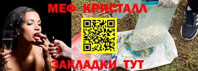 прущие грибы Комсомольск-на-Амуре