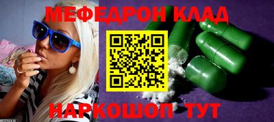 прущие грибы Комсомольск-на-Амуре