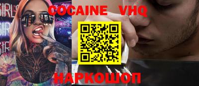 прущие грибы Комсомольск-на-Амуре