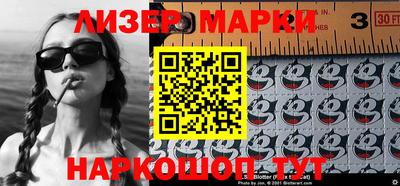спайс Конаково