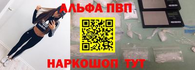 спайс Конаково