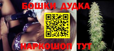 спайс Конаково