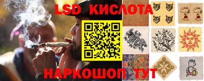 спиды Коммунар