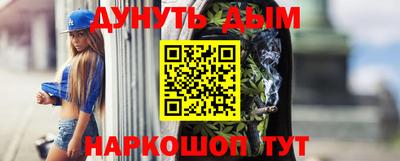 прущие грибы Комсомольск-на-Амуре
