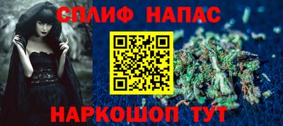 спайс Конаково