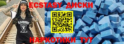 спайс Конаково