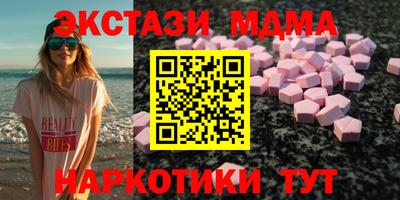 спиды Коммунар