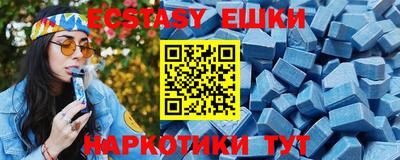 прущие грибы Комсомольск-на-Амуре