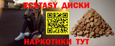прущие грибы Комсомольск-на-Амуре