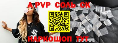 прущие грибы Комсомольск-на-Амуре