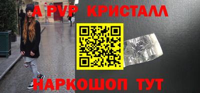 прущие грибы Комсомольск-на-Амуре