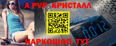 спайс Конаково