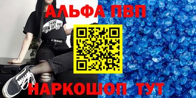 прущие грибы Комсомольск-на-Амуре