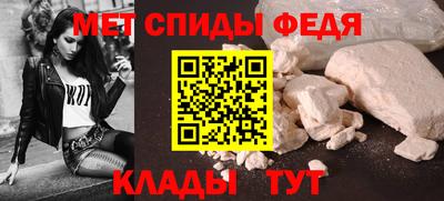 спиды Коммунар
