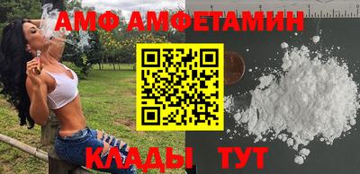 спайс Конаково