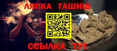 спайс Конаково