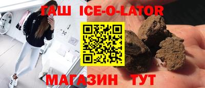 прущие грибы Комсомольск-на-Амуре