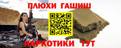 мяу мяу кристалл Краснодар