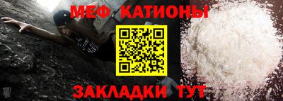 спайс Конаково