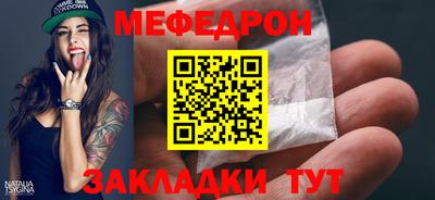 прущие грибы Комсомольск-на-Амуре