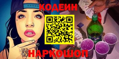 прущие грибы Комсомольск-на-Амуре