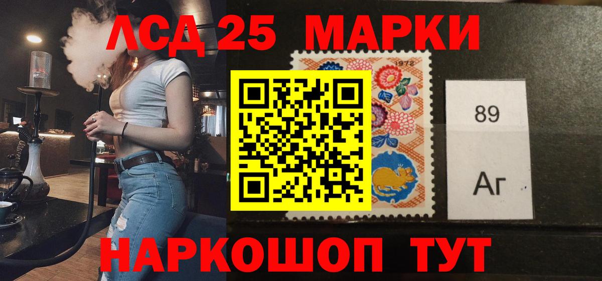 LSD-25 экстази  Вход с VPN  LSD-25 экстази ecstasy  Кудымкар  Лсд 25 экстази кислота 