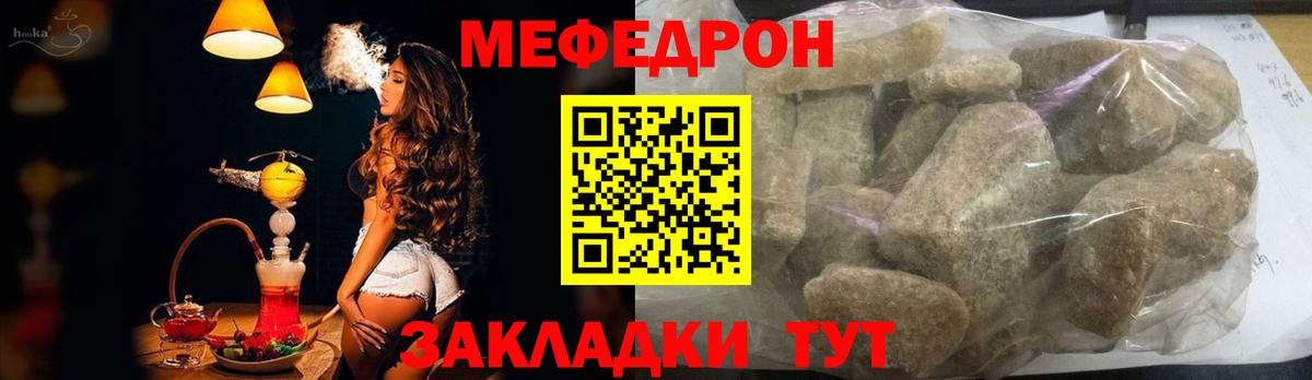 Меф Кудымкар