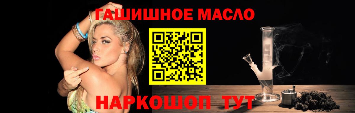 ТГК Wax Кудымкар