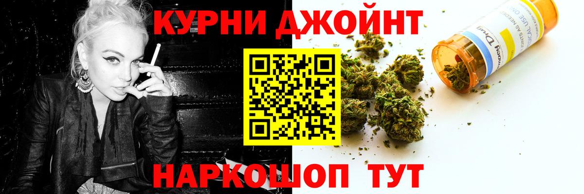 Кудымкар  Канабис план  Вход с VPN  Канабис SATIVA & INDICA 